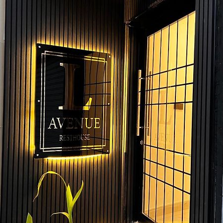 Lavenue Resthouse Apartment นิซวา ภายนอก รูปภาพ